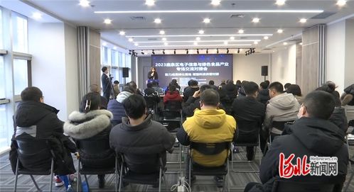 2023石家莊市鹿泉區(qū)電子信息與綠色食品產(chǎn)業(yè)專場交流對接會成功召開，推動產(chǎn)業(yè)融合與文化藝術(shù)交流