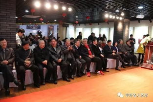 翰墨流芳，藝脈相通——中外名人藝術(shù)交流展暨文化藝術(shù)活動周