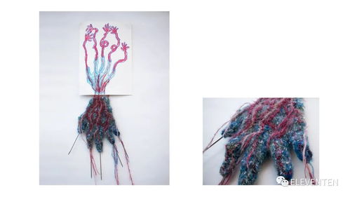 2021 RCA皇家藝術學院紡織品碩士畢業大秀 針織藝術的多元探索