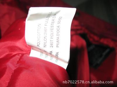 浙江寧波庫(kù)存外貿(mào)棉衣供應(yīng)指南 價(jià)格、廠家、圖片全解析