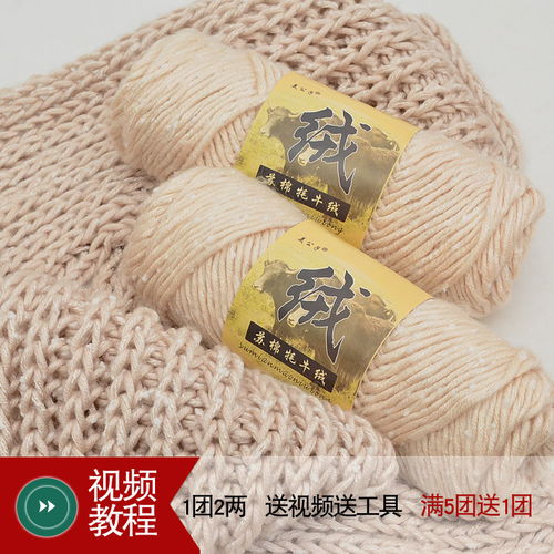 毛線(xiàn)編織DIY 粗棒針與寶寶牛奶棉的溫暖邂逅